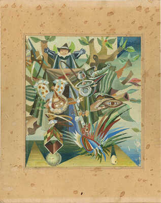 Неизвестный художник. Иллюстрация к городской фольклорной песне: «По улицам ходила